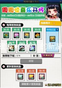 “建设+肉鸽”的新游戏?其实是女王的任务罢了