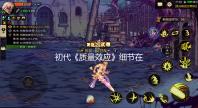 初代《质量效应》细节在外网流出 含早期概念等内容