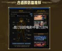 昆汀回应电影中暴力及N