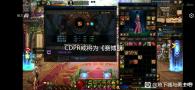 CDPR或将为《赛博朋克2077》推出幻化系统